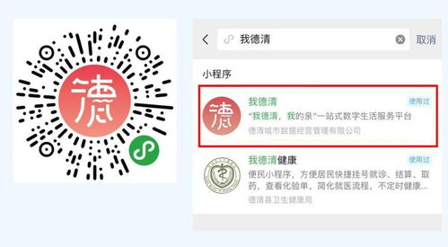 打造數字生活新范式——全市數字生活新服務現場會在德清召開，深化數字內容制作服務布局